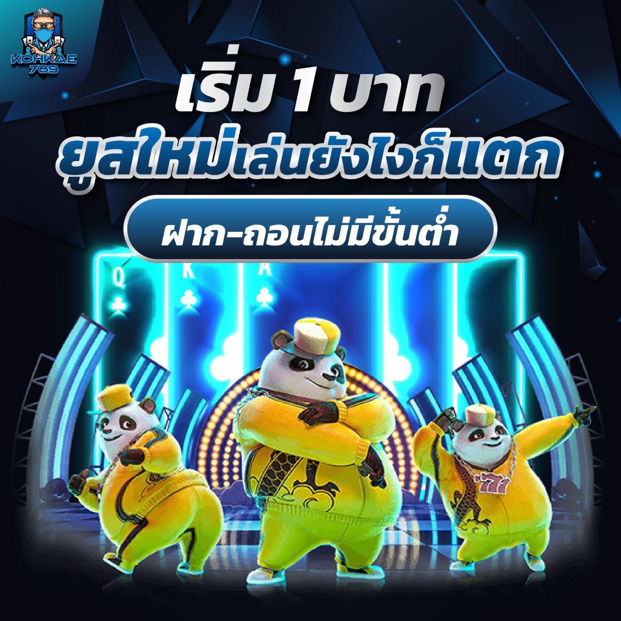 BOBET333 สนุกกับการเดิมพันที่เว็บตรงเว็บแท้ ถอนเงินได้ทุกเวลา